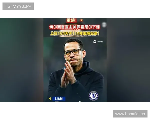 兰帕德回应罗塞尼尔下课：不轻易评论切尔西内部事务