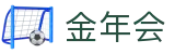 今年会·(jinnianhui)金字招牌诚信至上-Gold Annual Meeting